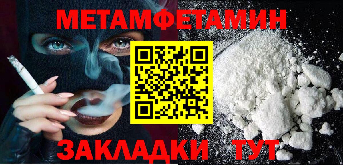 Amphetamine VHQ Лесозаводск
