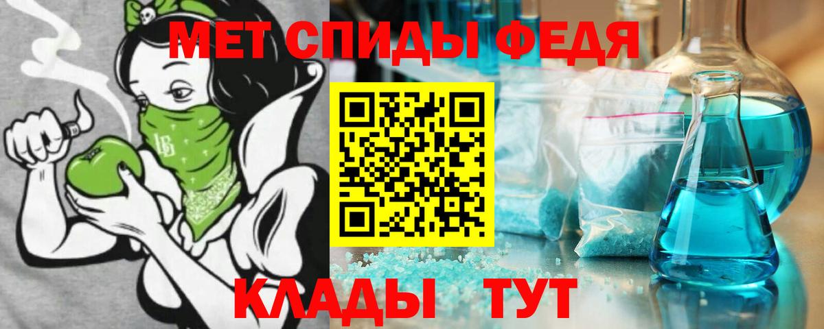 АМФЕТАМИН 98%  Амфетамин  площадка наркотические препараты  Вход с VPN  Лесозаводск 