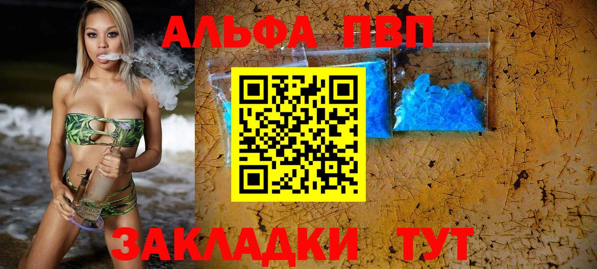 Лесозаводск  Вход с VPN  Конопля  Гашиш  Меф МЯУ МЯУ кристаллы  ГАШИШ 