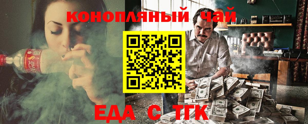 Лесозаводск  Canna-Cookies марихуана  Вход с VPN 