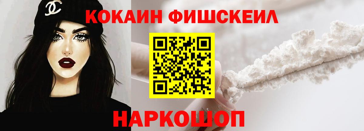 COCAIN Эквадор Лесозаводск