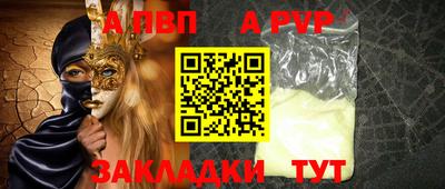 кокаин премиум Заводоуковск