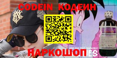 прущие грибы Донской