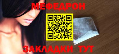 прущие грибы Донской