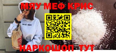 ECSTASY Жуковский