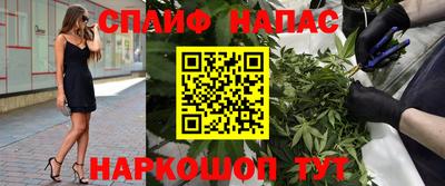 каннабис Заволжье