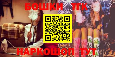 каннабис Заволжье