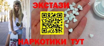 кокаин премиум Заводоуковск