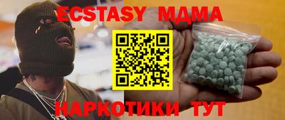 кокаин премиум Заводоуковск