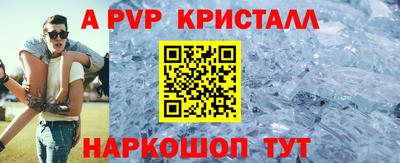 прущие грибы Донской