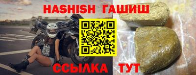 кокаин премиум Заводоуковск