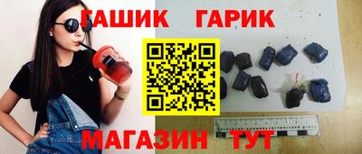 каннабис Заволжье