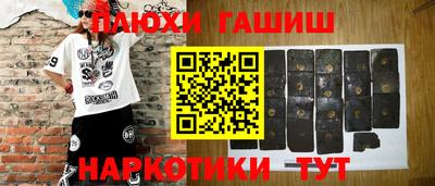 прущие грибы Донской