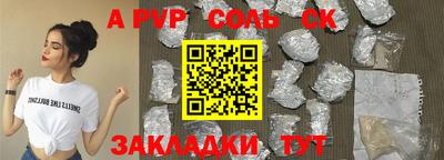 кокаин премиум Заводоуковск