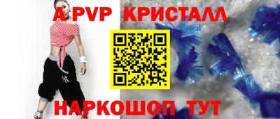 кокаин премиум Заводоуковск