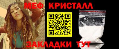 дмт Дубна