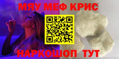 кокаин премиум Заводоуковск