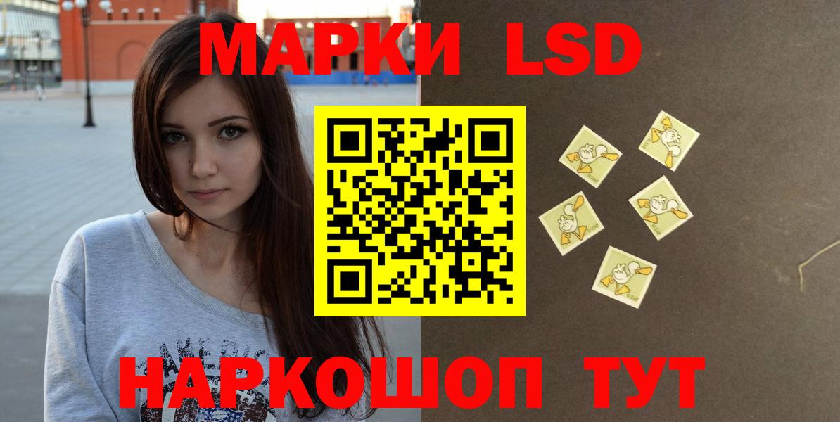 Лсд 25 экстази ecstasy  Лсд 25 экстази  Лсд 25 экстази ecstasy  Лесозаводск  Вход с VPN 
