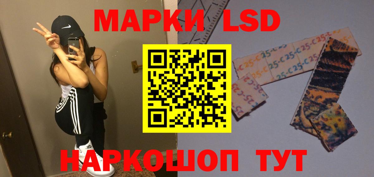 ЛСД экстази кислота Лесозаводск
