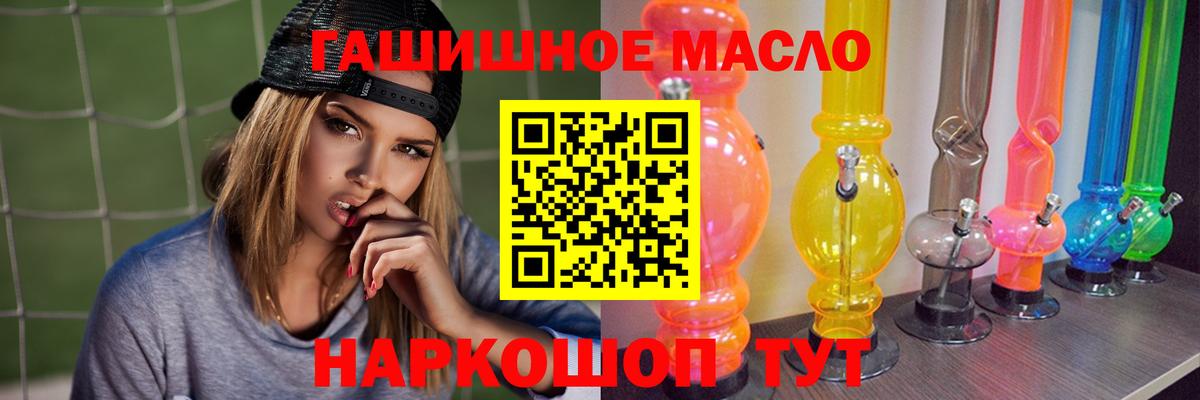 ТГК жижа Лесозаводск