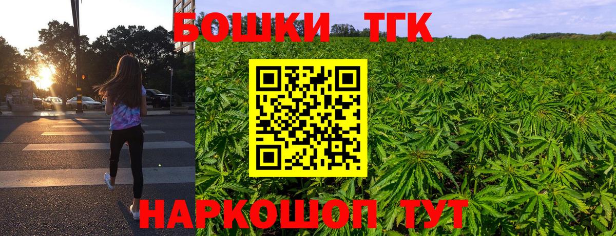 Канабис VHQ  Бошки Шишки Amnesia  Лесозаводск  Шишки марихуана тримм  Вход с VPN  Конопля ГИДРОПОН 